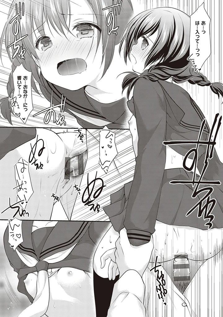 148ページ目