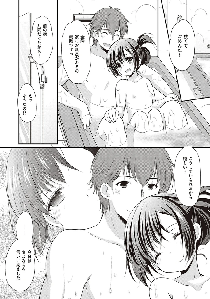 151ページ目