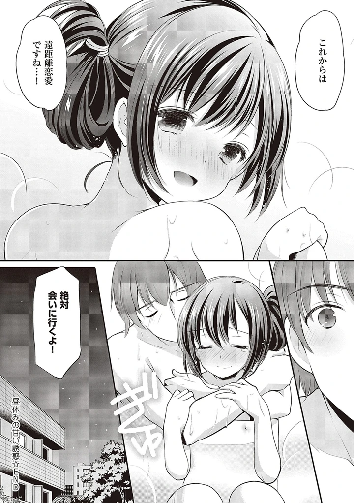 153ページ目