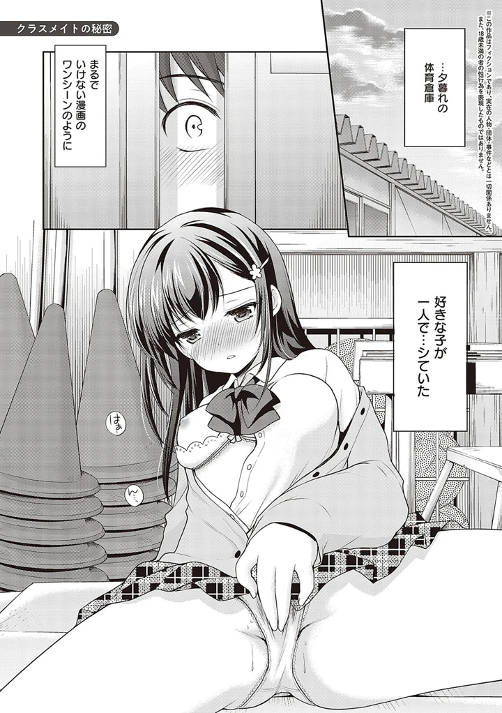 154ページ目
