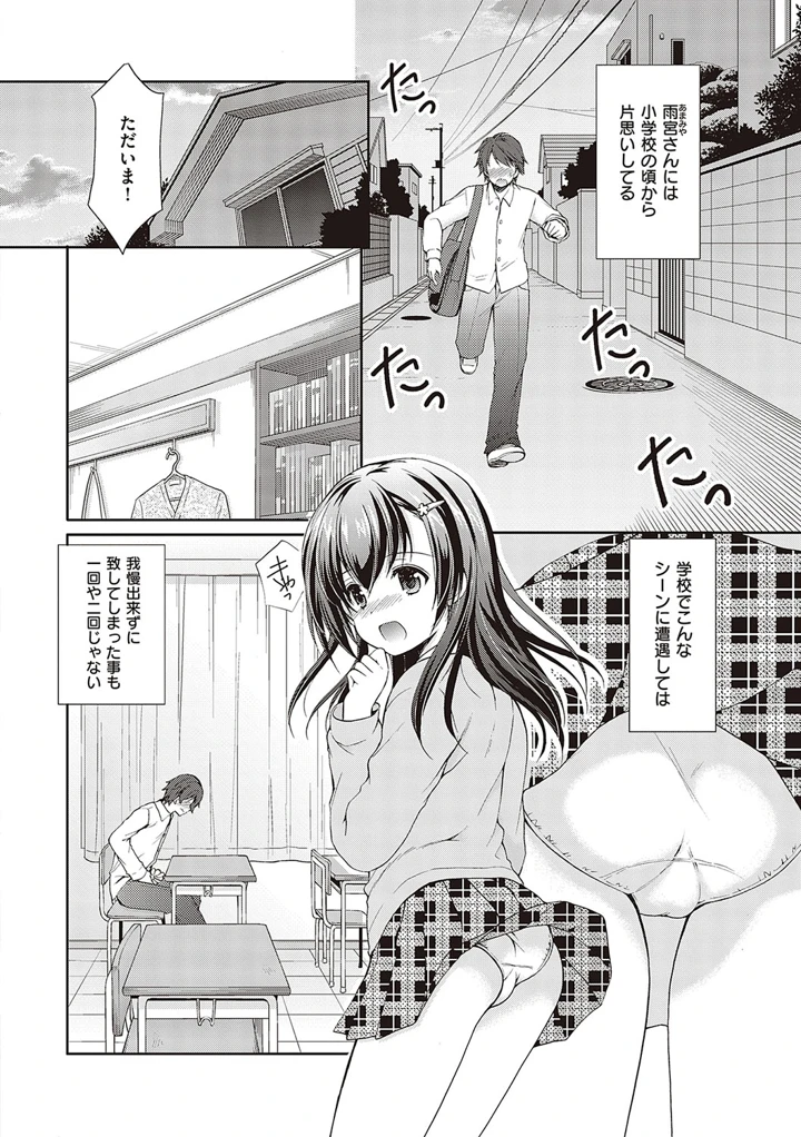 157ページ目