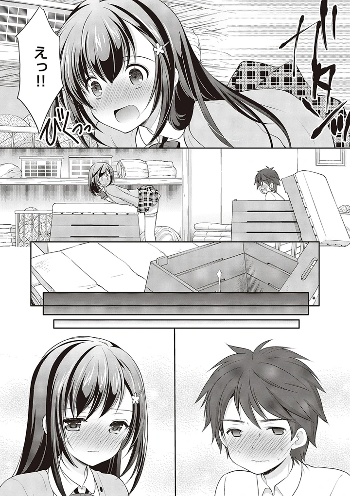 161ページ目