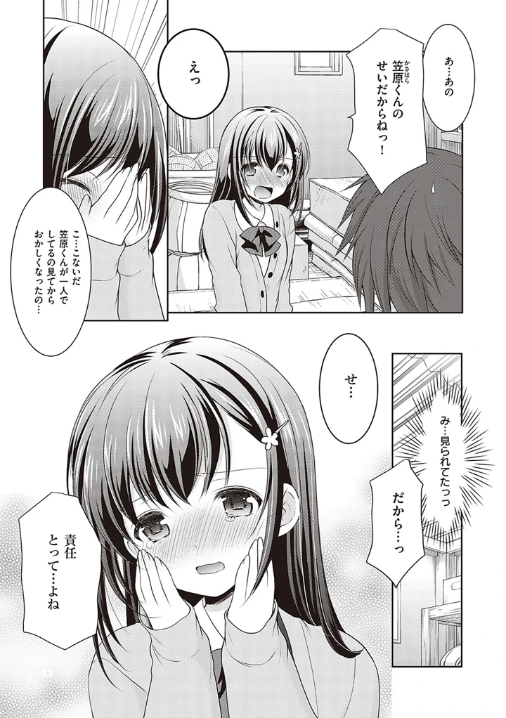 162ページ目