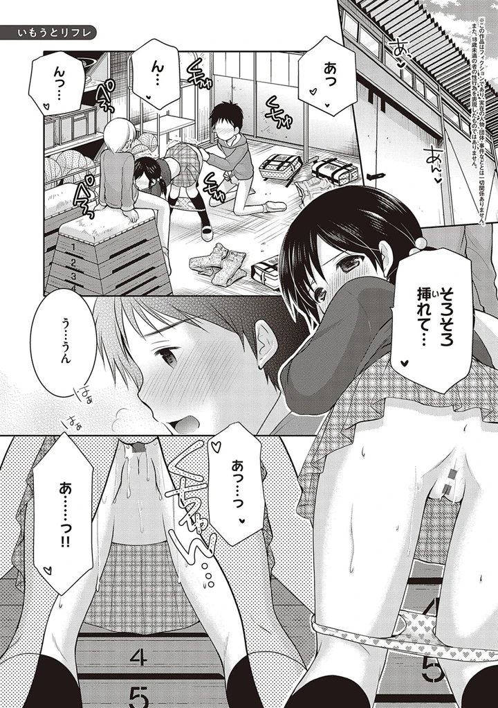 174ページ目