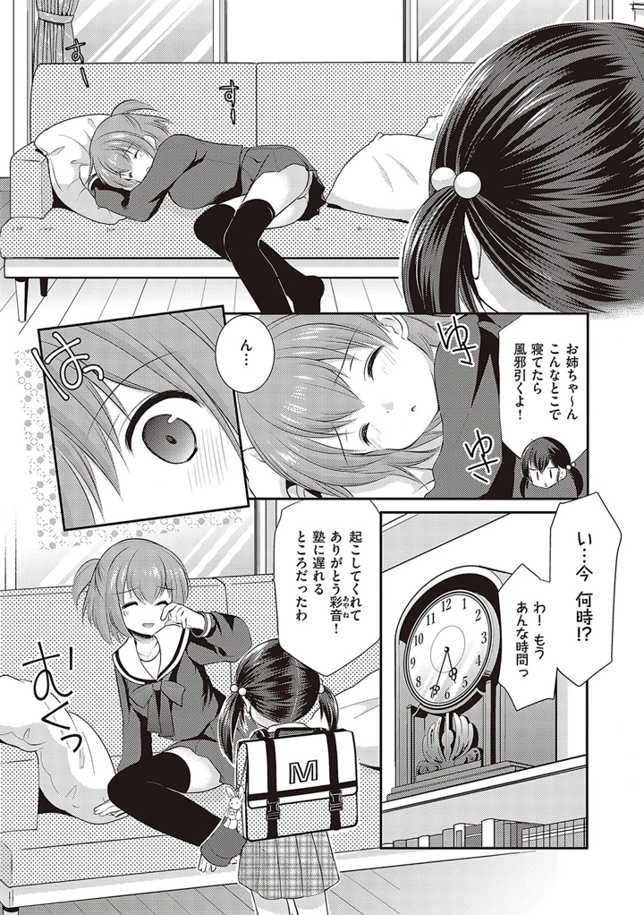 179ページ目