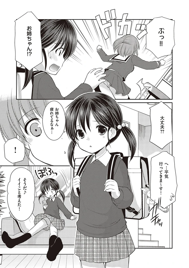180ページ目