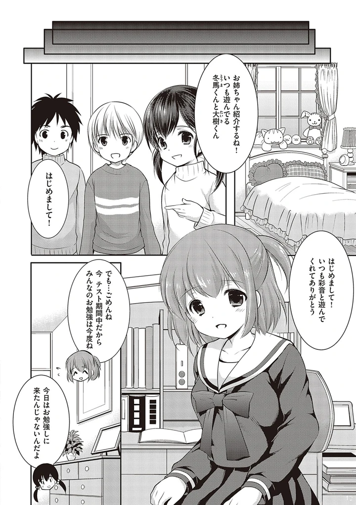 181ページ目