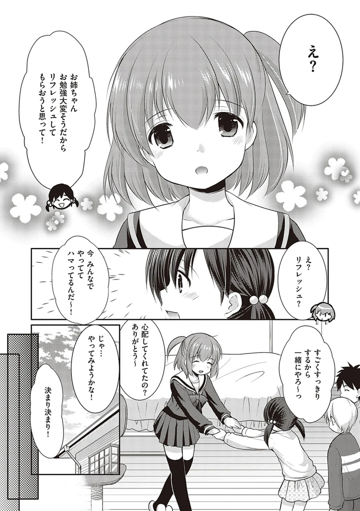 182ページ目