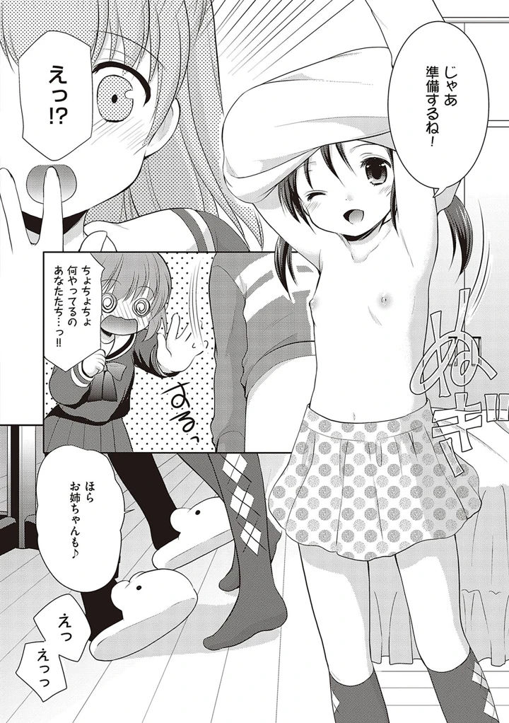 183ページ目