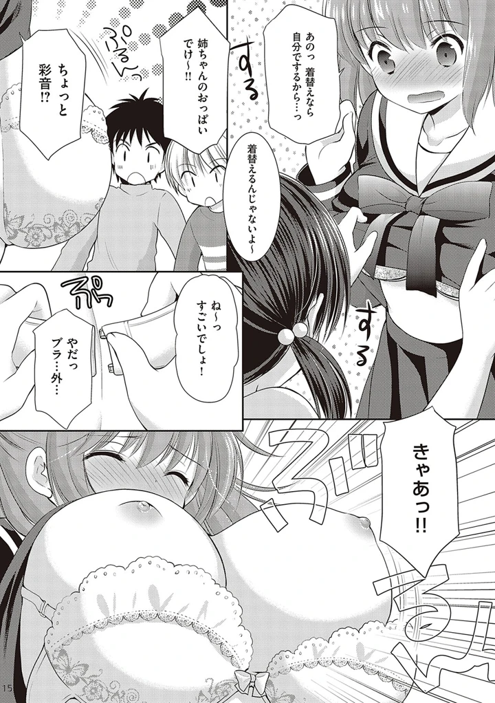 184ページ目
