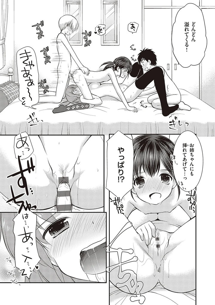 190ページ目
