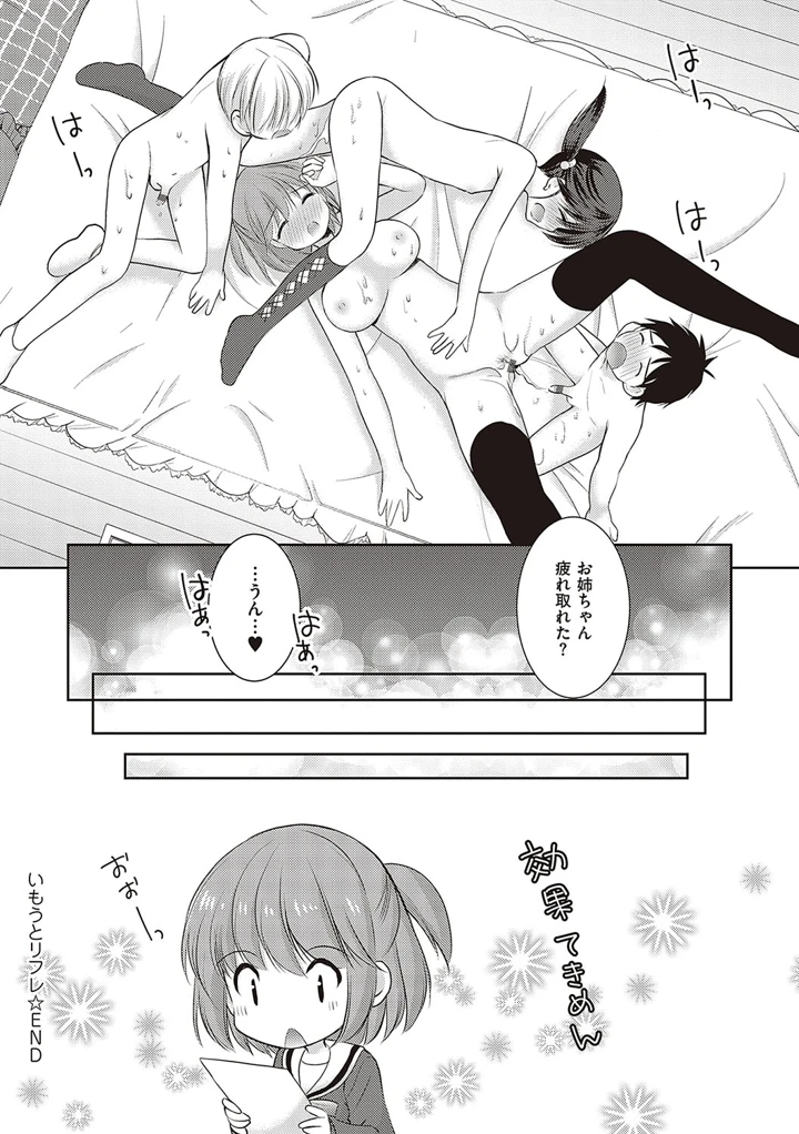 194ページ目