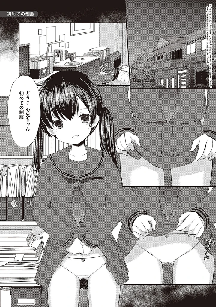 196ページ目