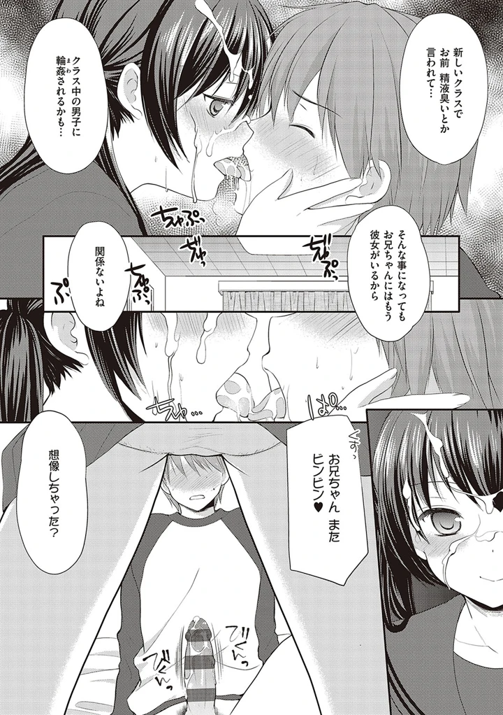 202ページ目