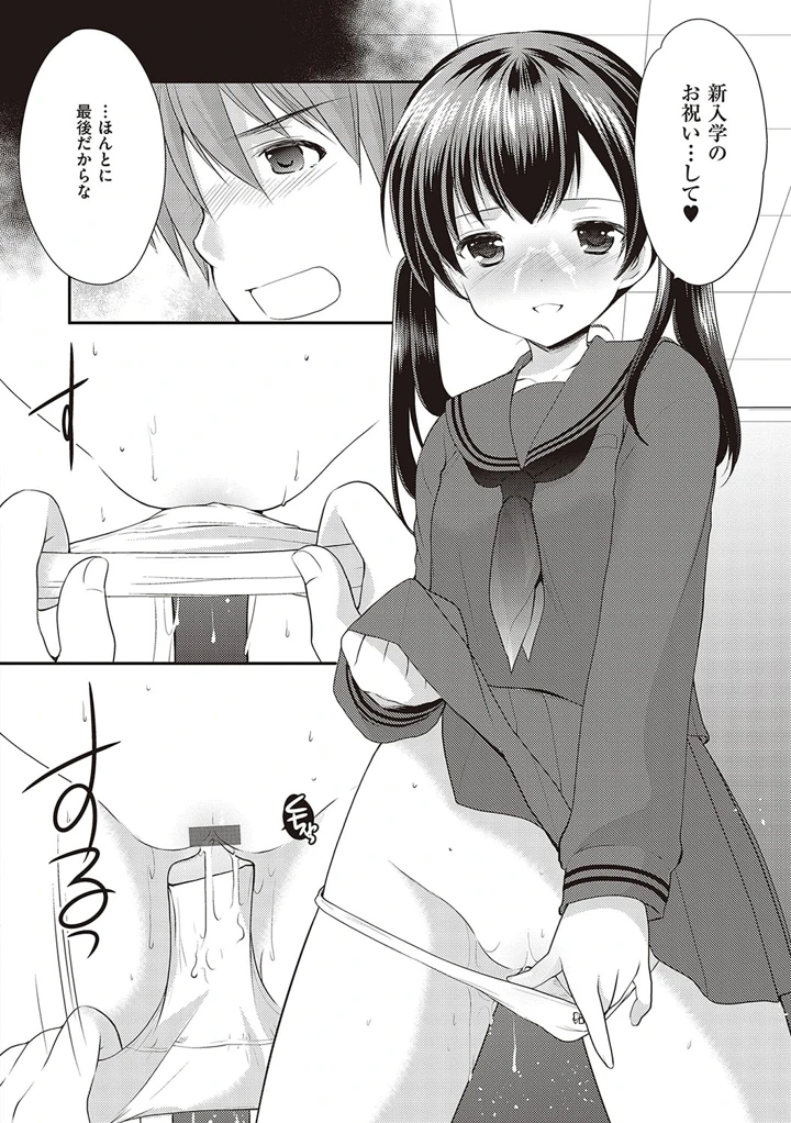 203ページ目