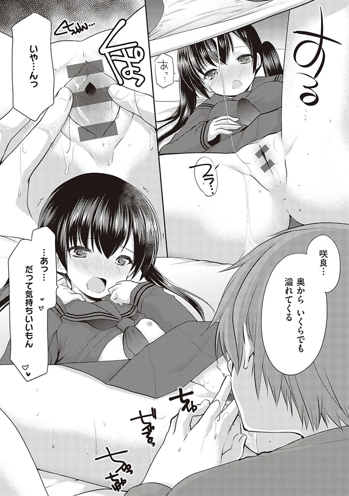 204ページ目