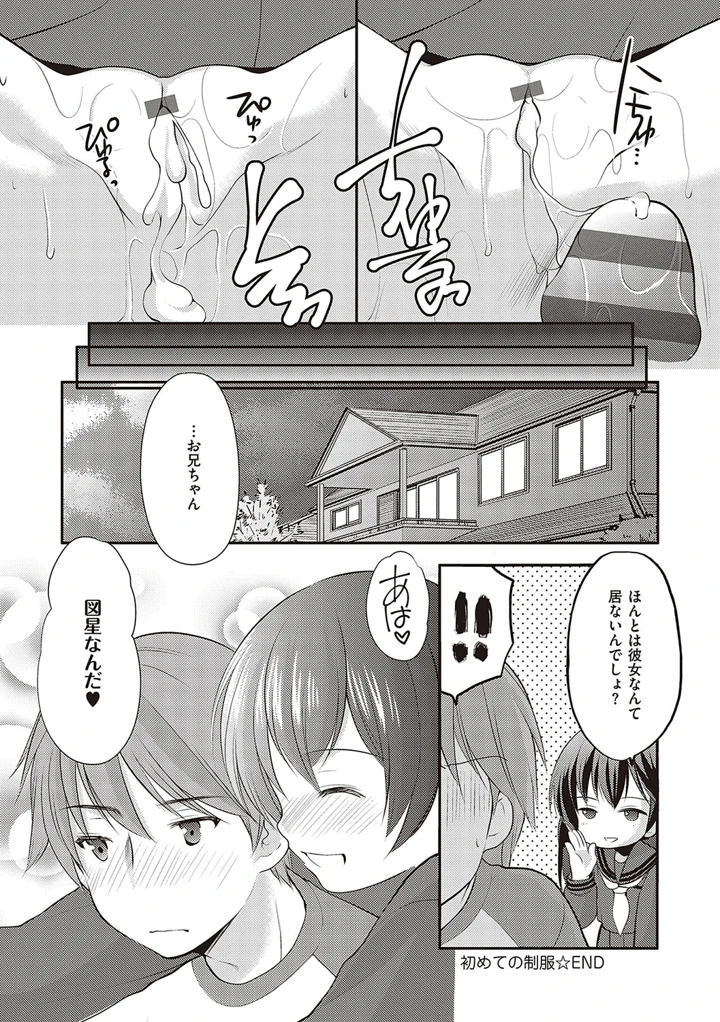 210ページ目
