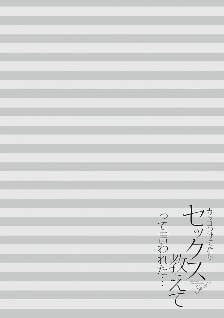 211ページ目
