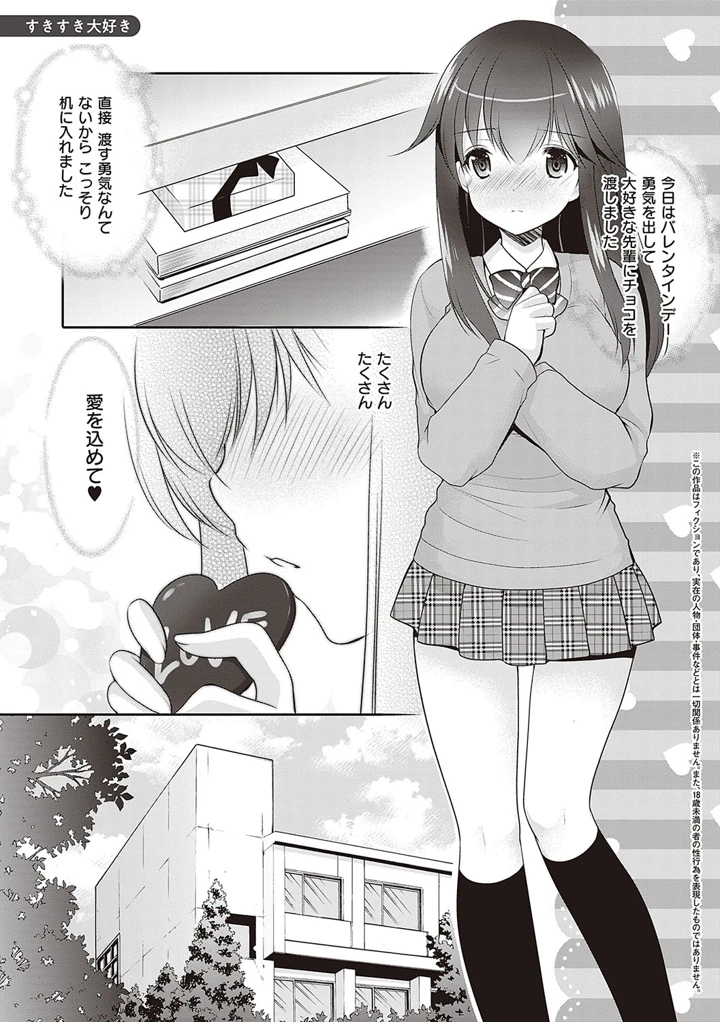 212ページ目