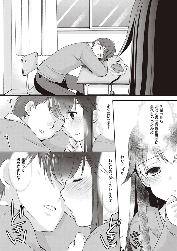 213ページ目