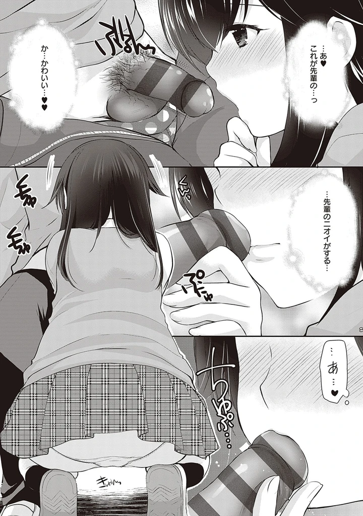 215ページ目