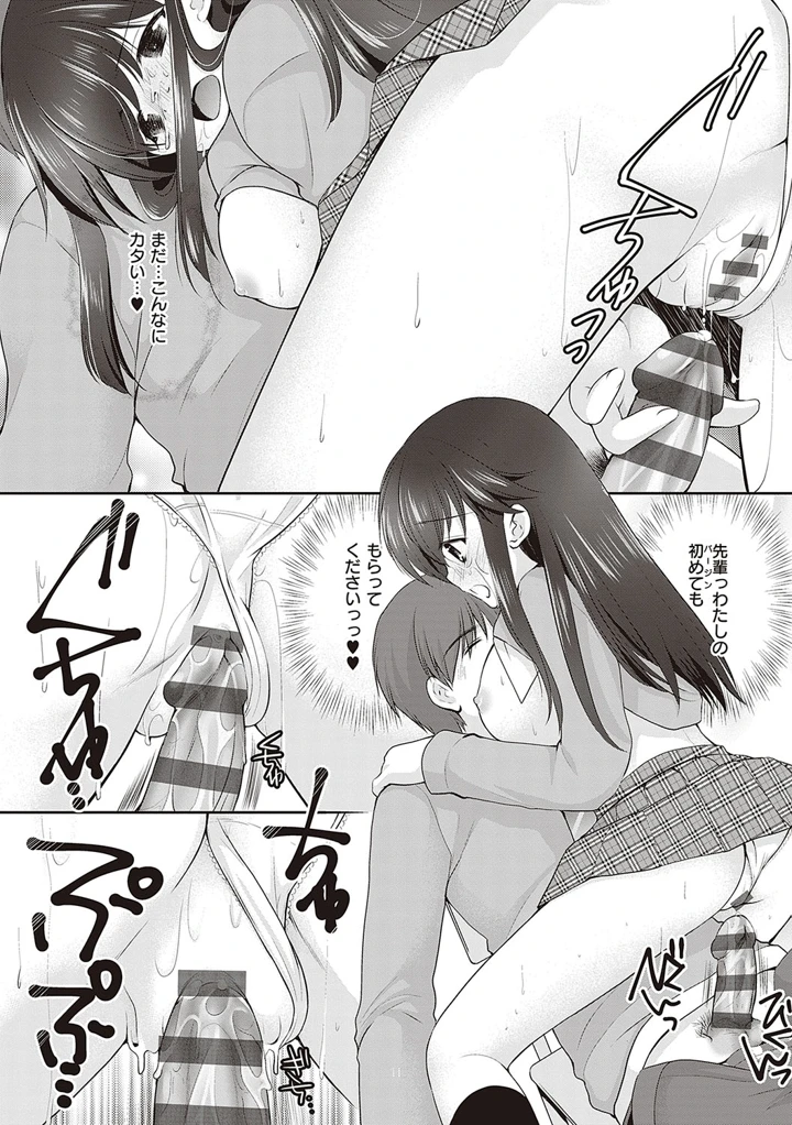 218ページ目