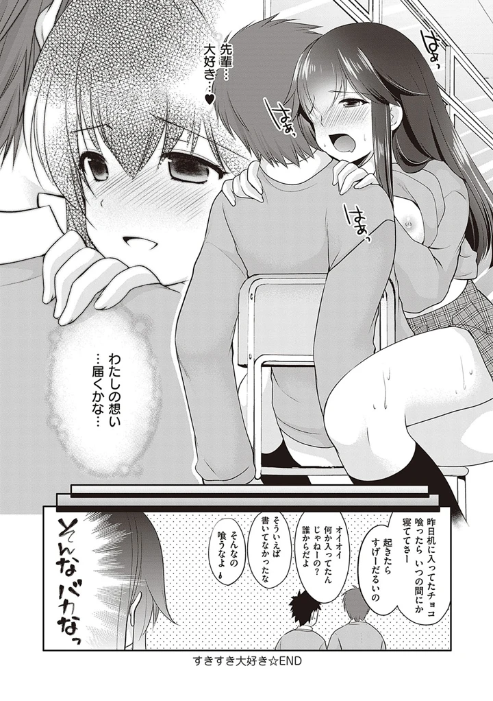 223ページ目