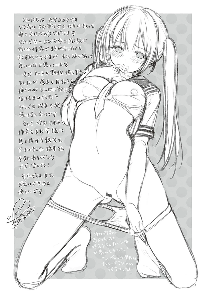 224ページ目