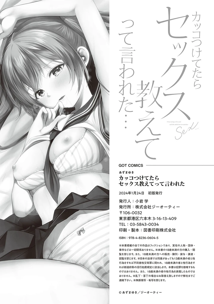 225ページ目