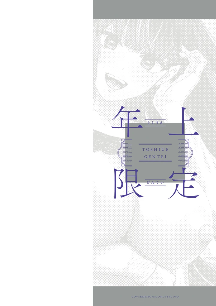 2ページ目
