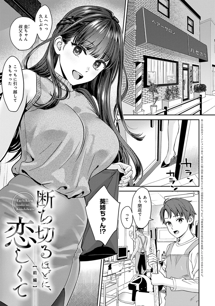 5ページ目
