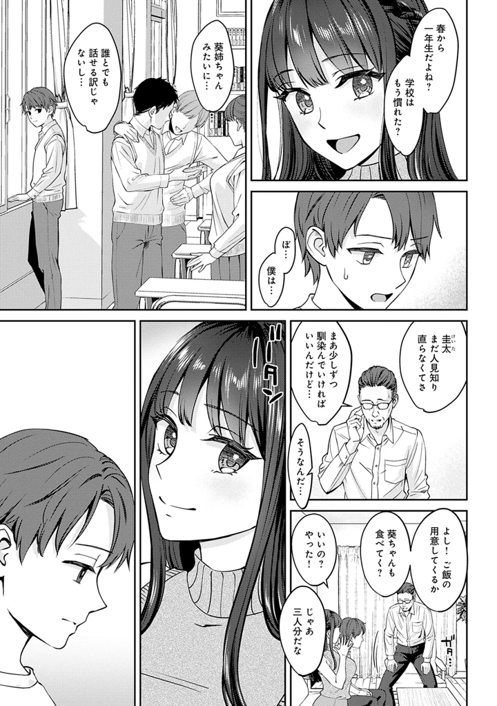 7ページ目