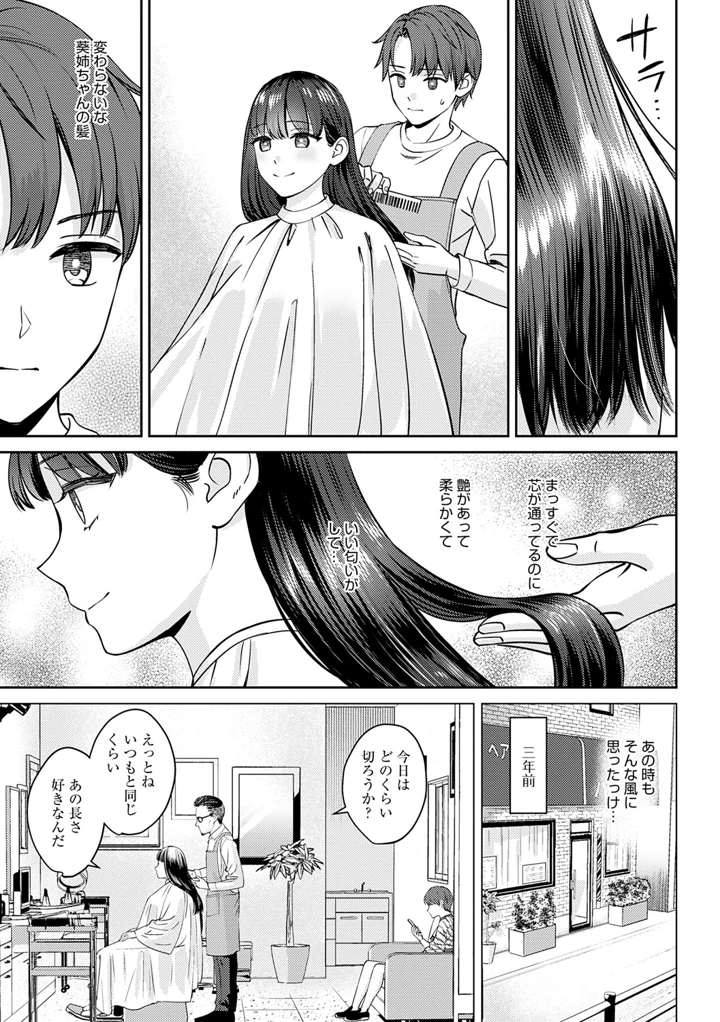 9ページ目