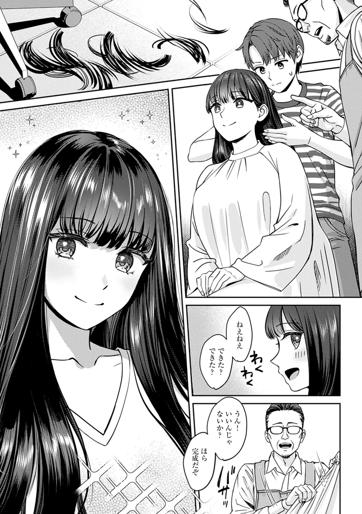 11ページ目