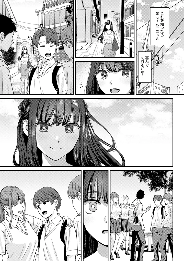 27ページ目