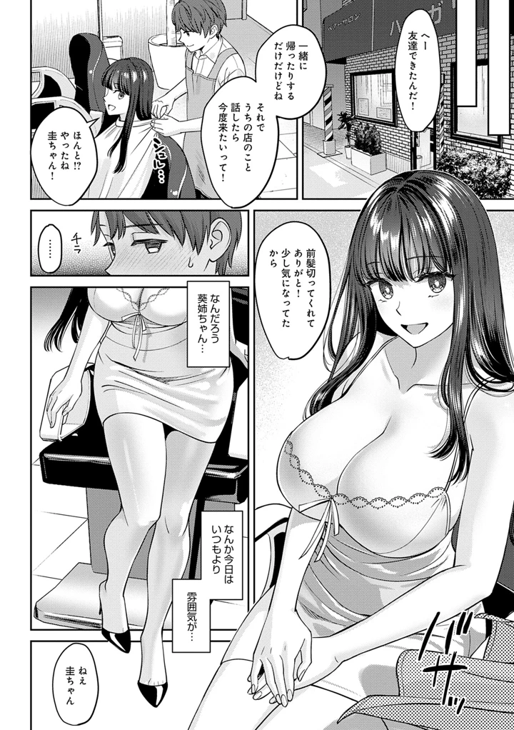 28ページ目
