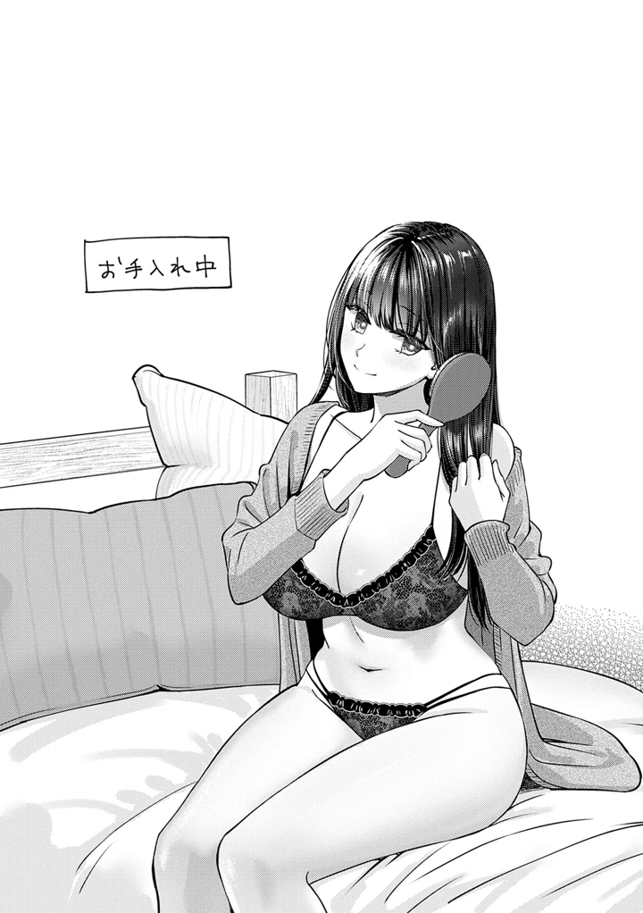 39ページ目