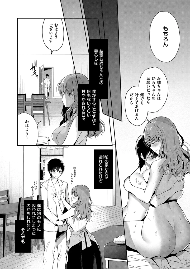 27ページ目