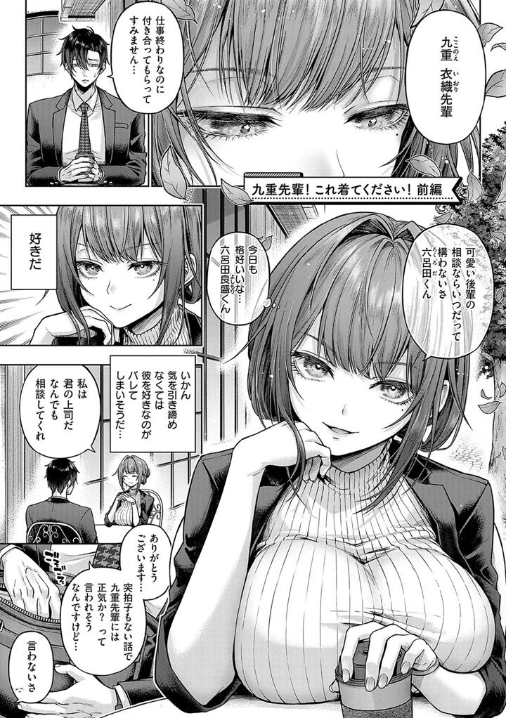 4ページ目
