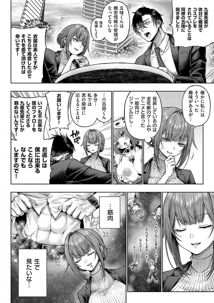 7ページ目