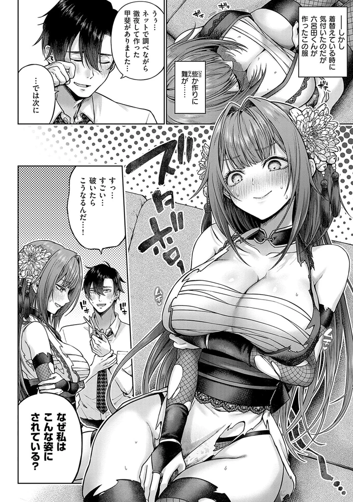 9ページ目