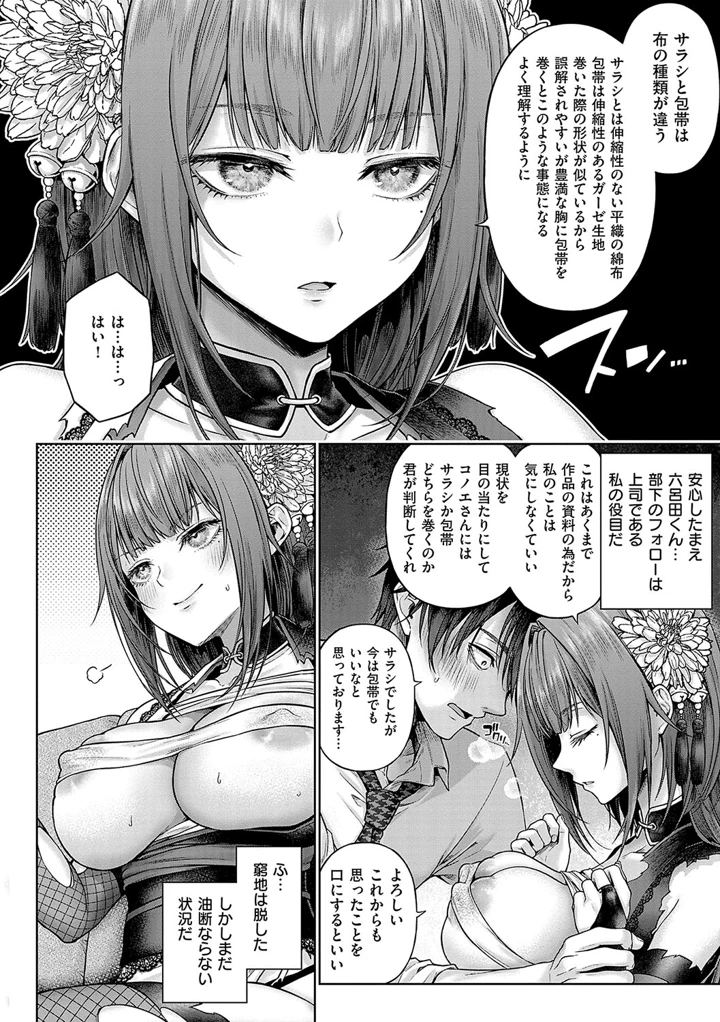 13ページ目