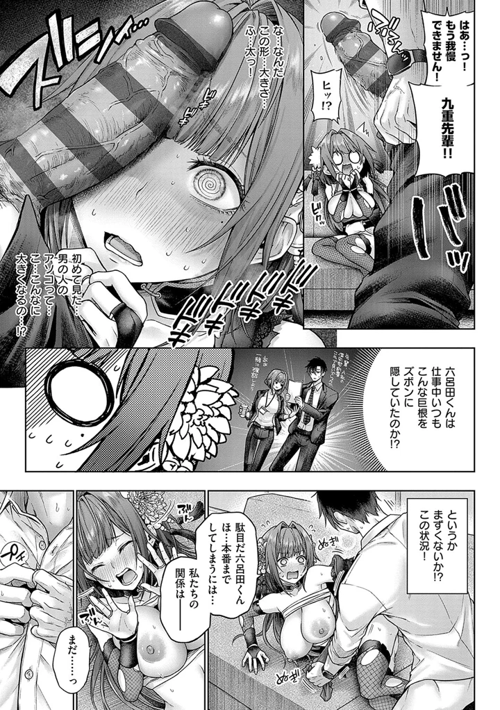 26ページ目