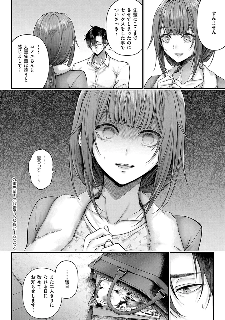 39ページ目