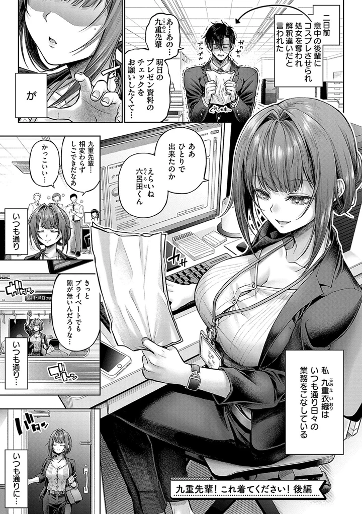 40ページ目