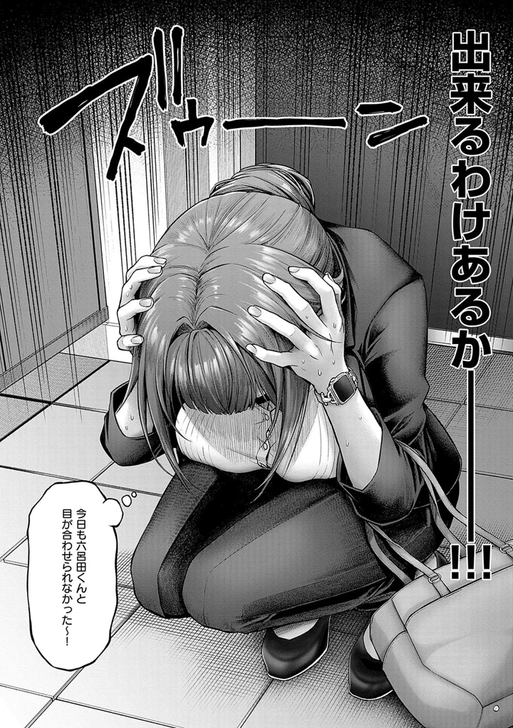 41ページ目