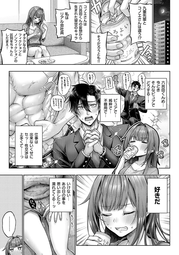 42ページ目