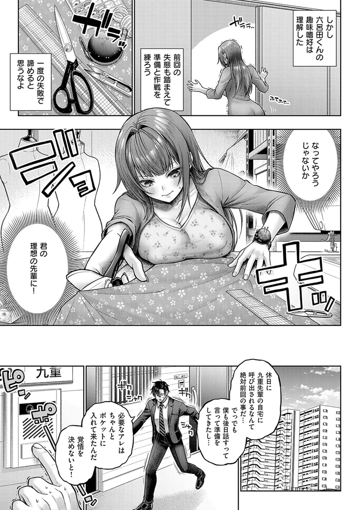 48ページ目