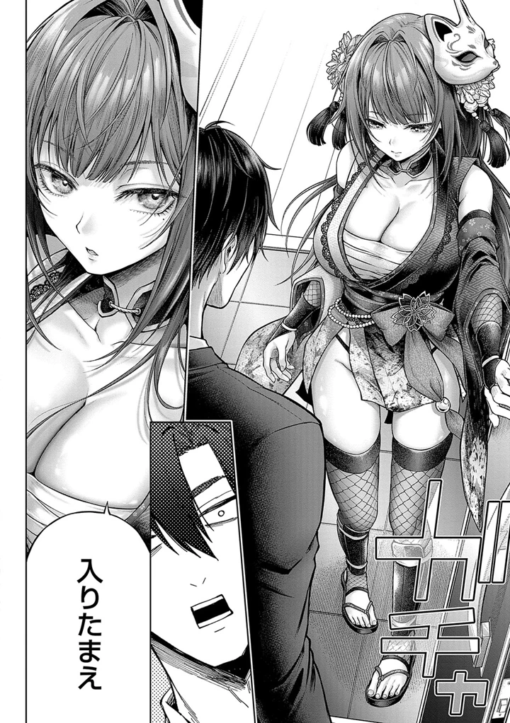 49ページ目