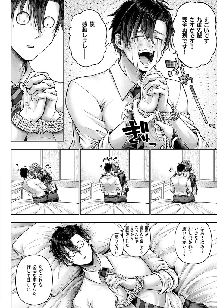 51ページ目